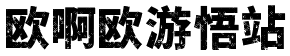 title1图片